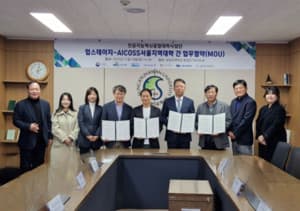 성균관대학교, 업스테이지와 '소버린 AX 교육시스템' 구현 위한 업무협약