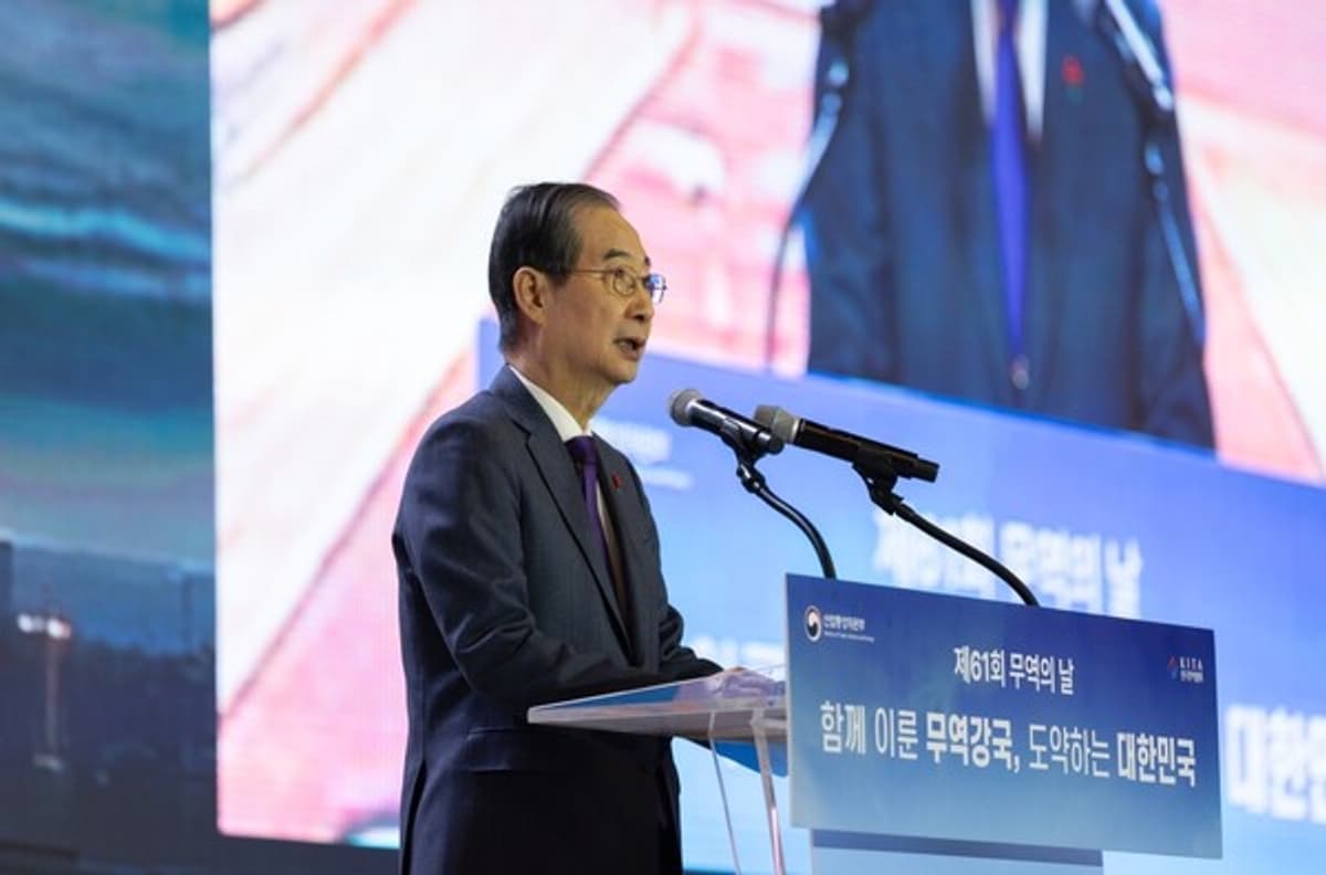 제61회 무역의날 유공자 명단