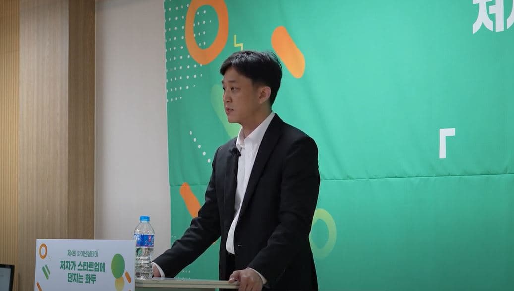 임성준 활동 이미지