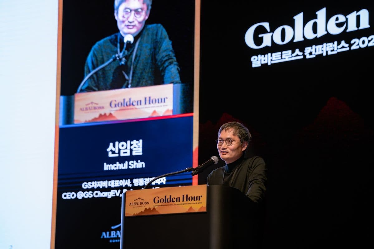 신임철 활동 이미지