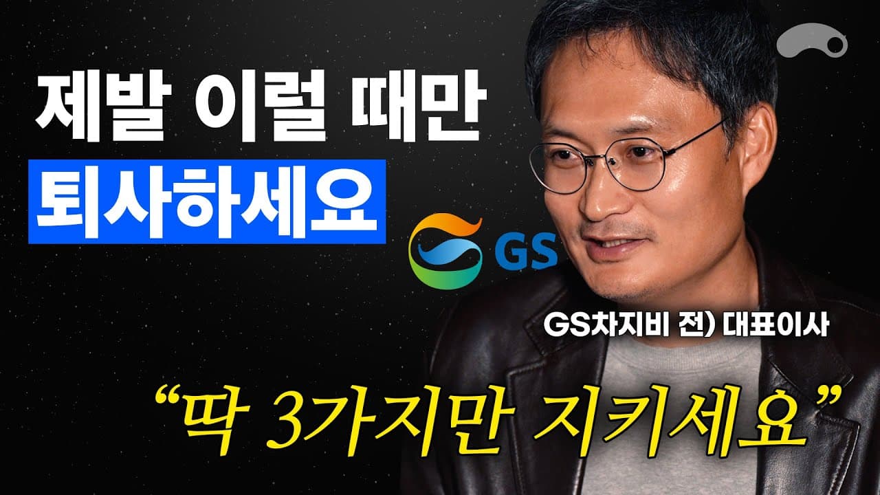 신임철 video 썸네일