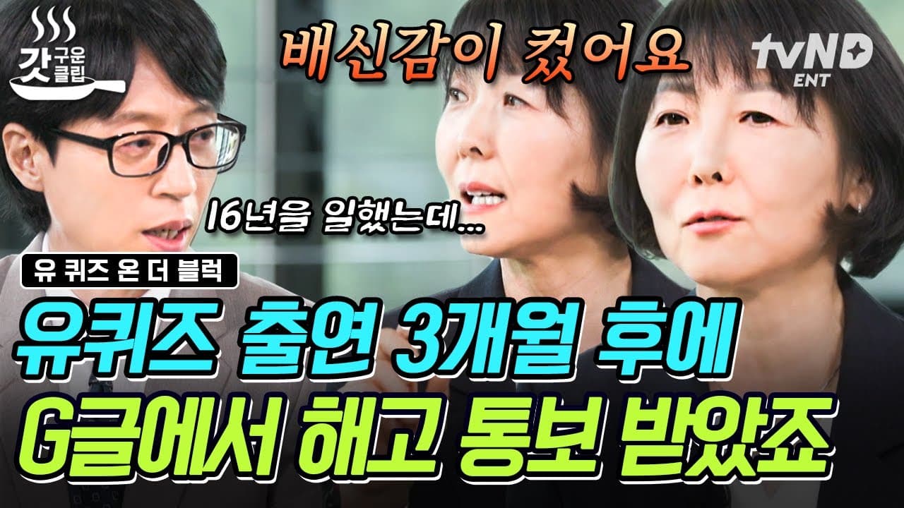 정김경숙 video 썸네일