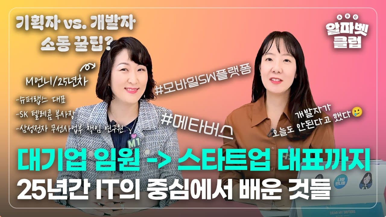 전진수 interview 썸네일
