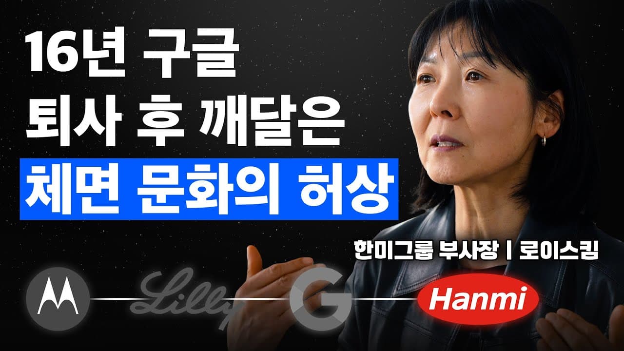 정김경숙 video 썸네일