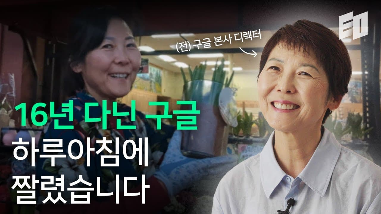 정김경숙 video 썸네일