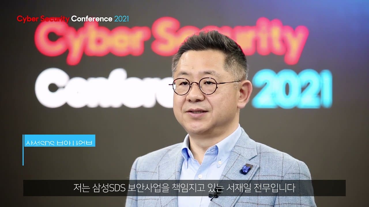 서재일 video 썸네일