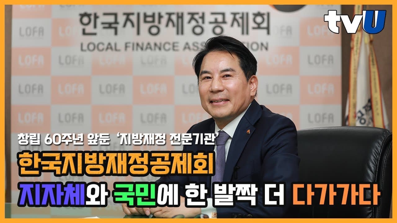 이인재 video 썸네일