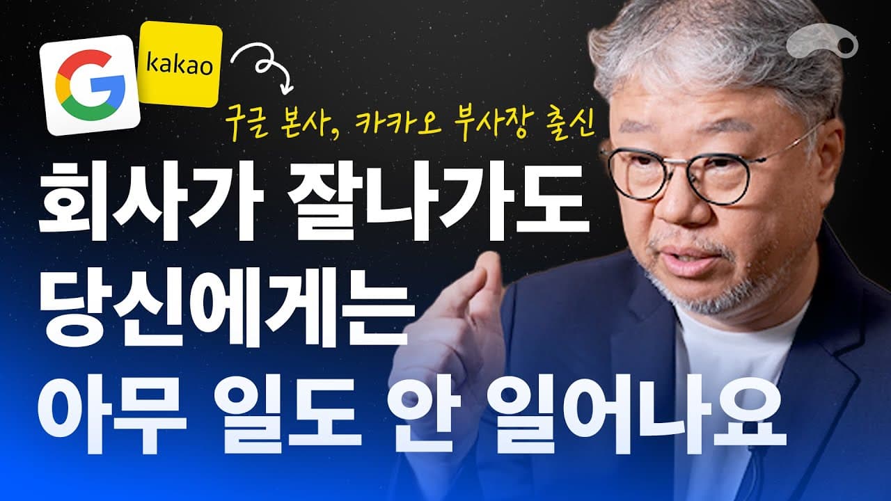 황성현 video 썸네일