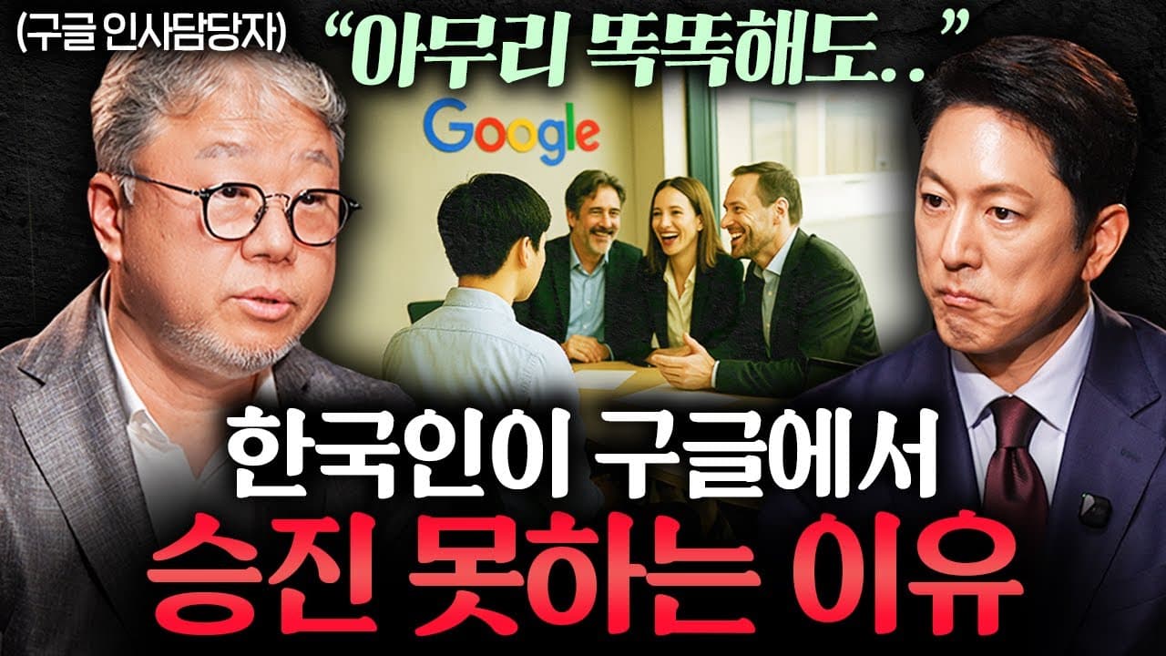 황성현 video 썸네일