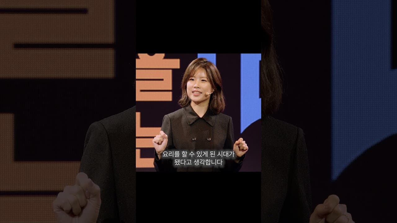 손해인 video 썸네일