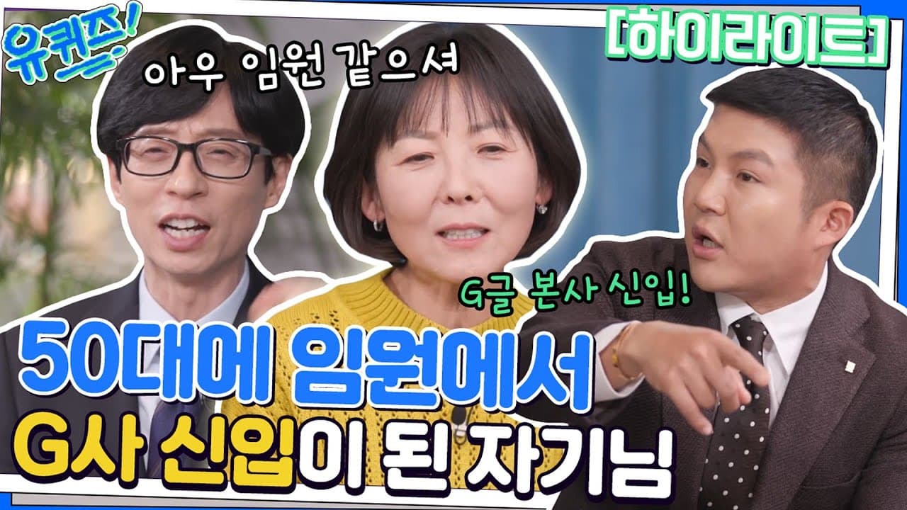 정김경숙 video 썸네일