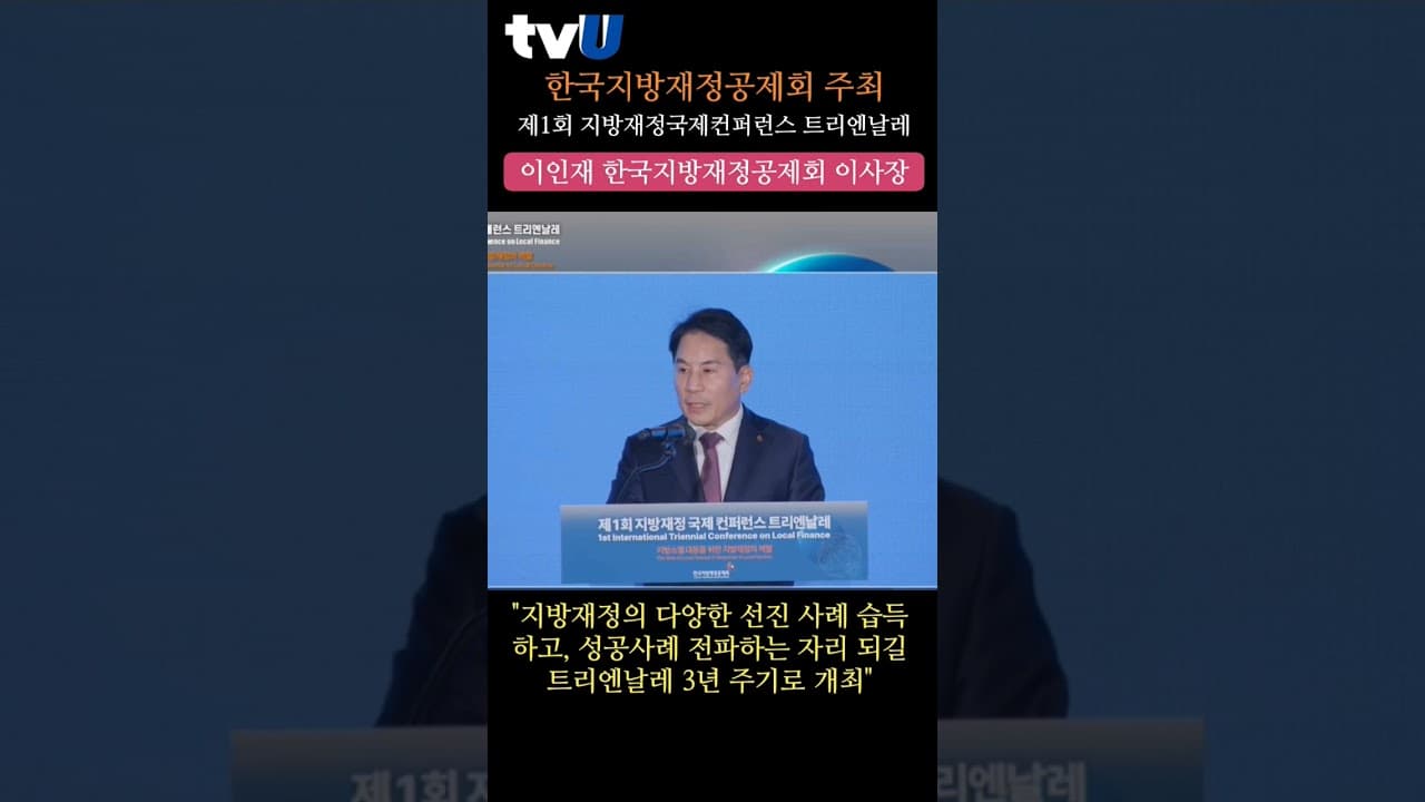 이인재 video 썸네일