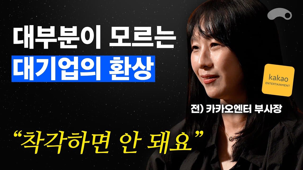 류정혜 video 썸네일