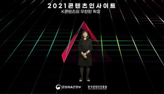 류정혜 "메타버스 새 경험 창출, 엔터·콘텐츠 진화시킬 것"