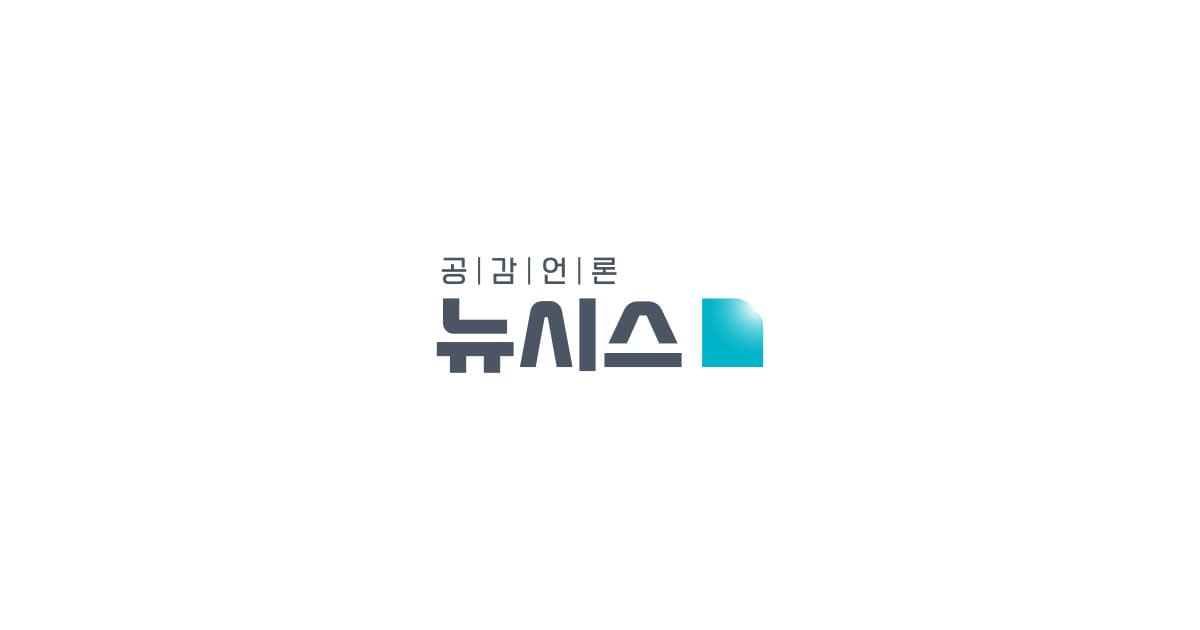기조연설하는 소병세 전무